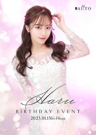 EVENT-はる　BirthdayEvent（AJITO）