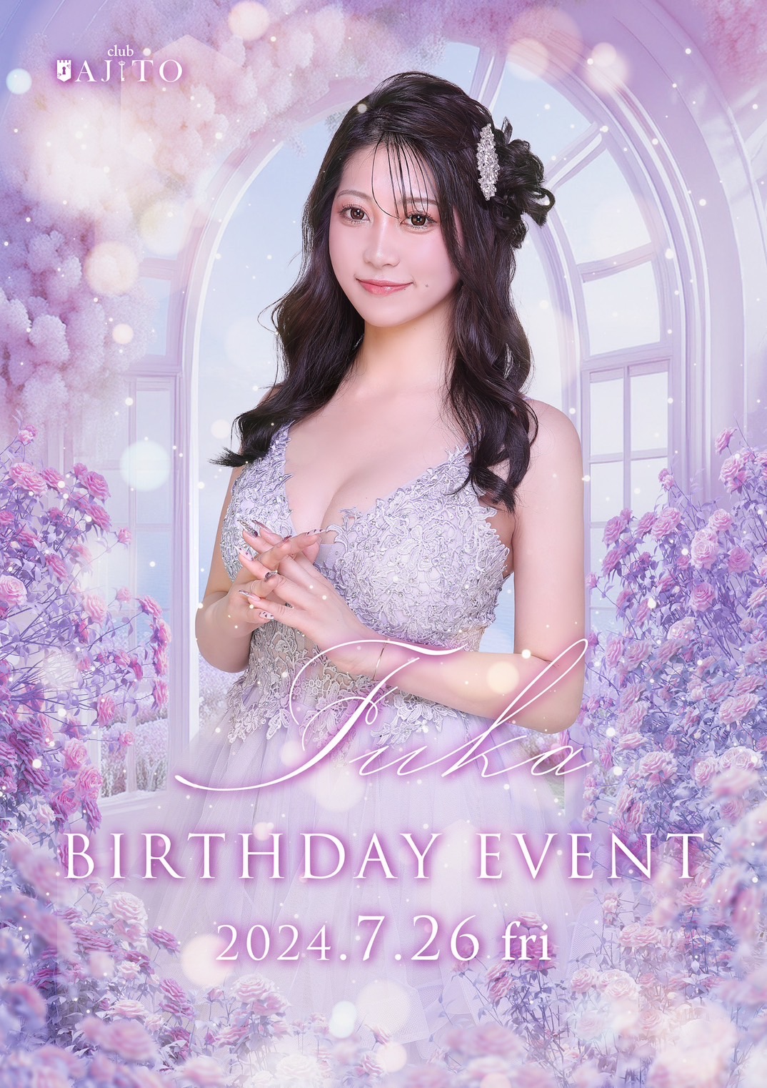 EVENT-ふうか　Birthday Event（AJITO）